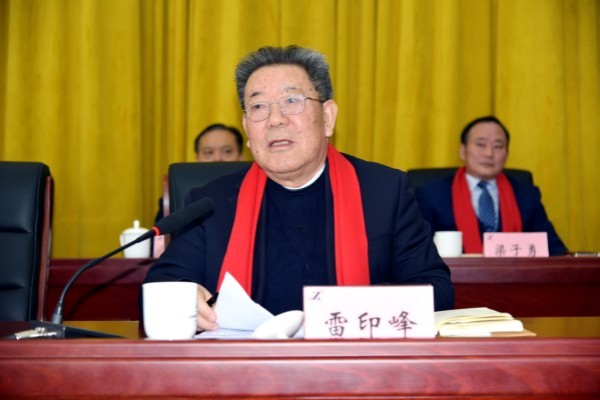 公司2025年度工作总结表彰大会胜利召开