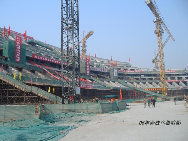 2006年鸟巢工程